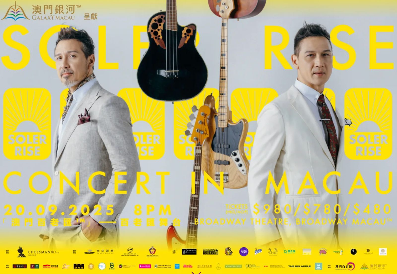 LOCAL DUO SOLER TO HAVE 20TH ANNIVERSARY CONCERT AT BROADWAY THEATRE NEXT MONTH LOCAL DUO SOLER TO HAVE 20TH ANNIVERSARY CONCERT AT BROADWAY THEATRE NEXT MONTH