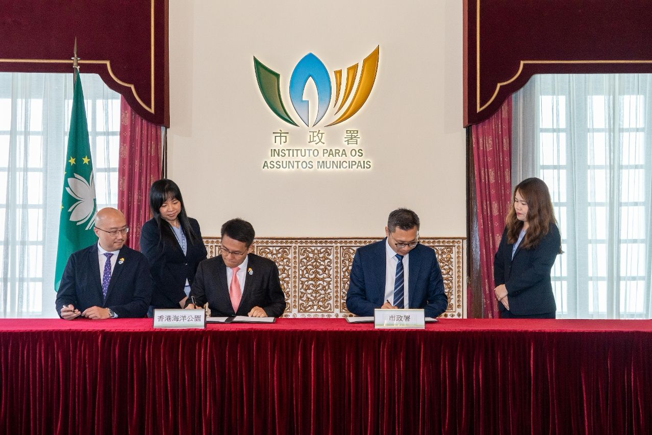 IAM, OCEAN PARK JOIN FORCES FOR CONSERVATION OF GIANT PANDAS AND WILD ANIMALS IN MACAU AND HONG KONG IAM, OCEAN PARK JOIN FORCES FOR CONSERVATION OF GIANT PANDAS AND WILD ANIMALS IN MACAU AND HONG KONG