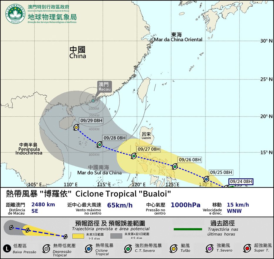ANOTHER TROPICAL STORM, BUALOI, HAS FORMED, HEADING TOWARDS THE PHILIPPINES AND HAINAN ISLAND – MACAU TO ISSUE T8 SIGNAL AT 4 PM ANOTHER TROPICAL STORM, BUALOI, HAS FORMED, HEADING TOWARDS THE PHILIPPINES AND HAINAN ISLAND – MACAU TO ISSUE T8 SIGNAL AT 4 PM