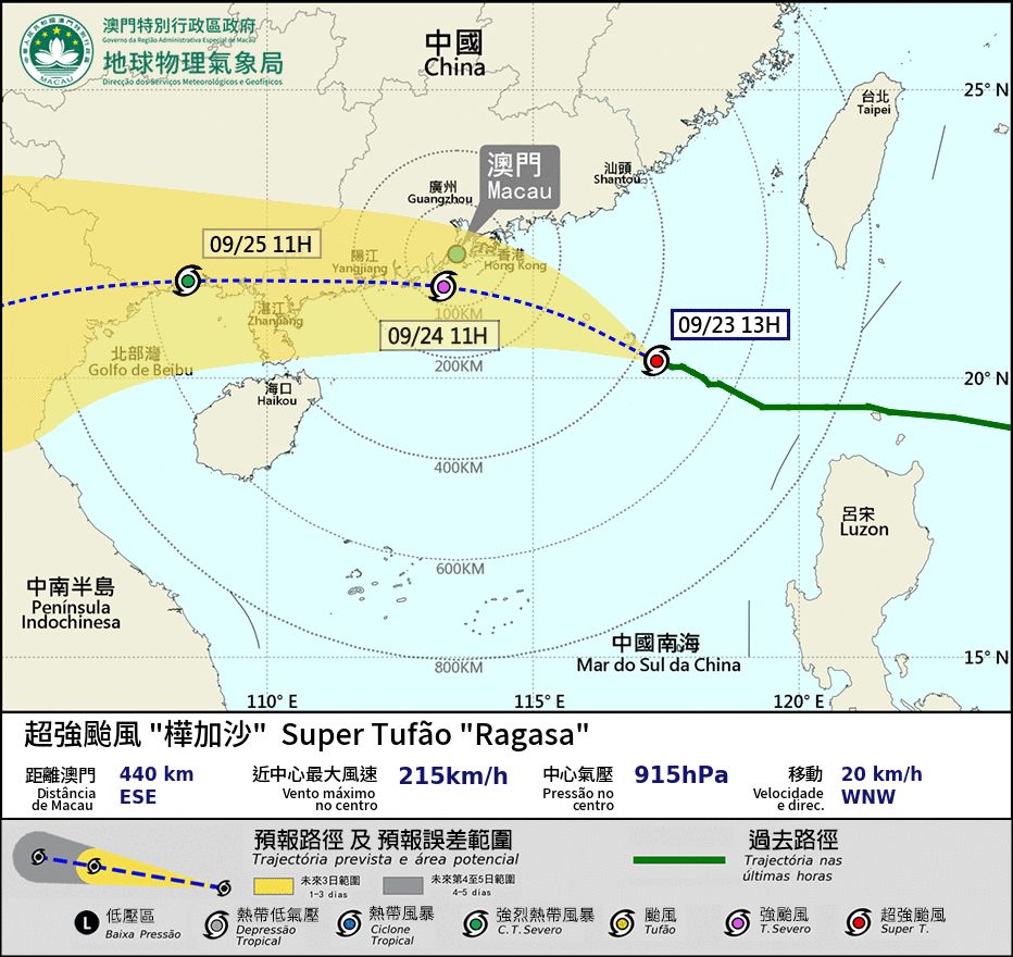 MACAU ENTERS INTO IMMEDIATE PREVENTION STAGE AHEAD OF THIS AFTERNOON’S T8 ISSUANCE, HONG KONG TO ISSUE SIGNAL NO. AT 2:20 PM MACAU ENTERS INTO IMMEDIATE PREVENTION STAGE AHEAD OF THIS AFTERNOON’S T8 ISSUANCE, HONG KONG TO ISSUE SIGNAL NO. AT 2:20 PM