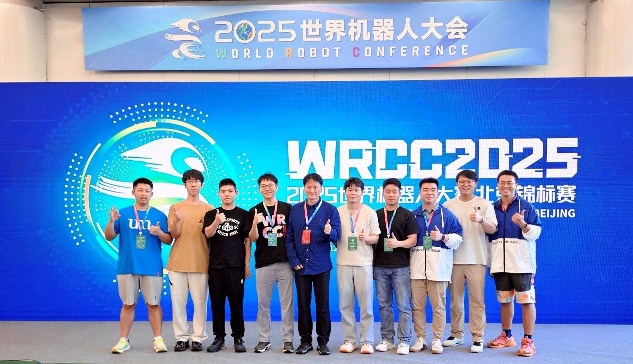 UNIVERSITY OF MACAU TEAM WINS GRAND PRIZE AT WORLD ROBOT CONTEST 
