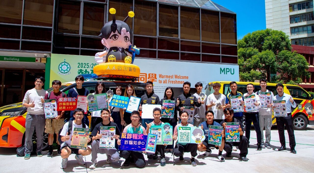 MACAO POLYTECHNIC UNIVERSITY HOSTS ANTI-SCAM PROMOTIONAL EVENTS MACAO POLYTECHNIC UNIVERSITY HOSTS ANTI-SCAM PROMOTIONAL EVENTS