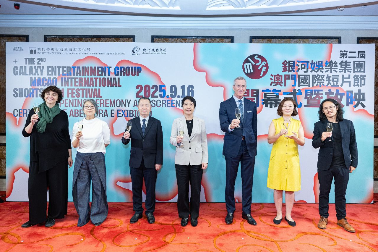2ND GALAXY ENTERTAINMENT GROUP MACAO INTERNATIONAL SHORTS FILM FESTIVAL TO CONCLUDE TOMORROW