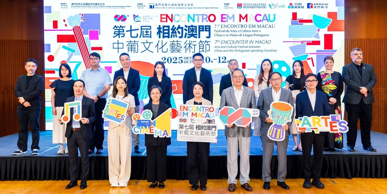7TH ENCOUNTER IN MACAO SHOWCASES BEAUTY OF CHINESE AND PORTUGUESE-SPEAKING WORLD’S ARTS 7TH ENCOUNTER IN MACAO SHOWCASES BEAUTY OF CHINESE AND PORTUGUESE-SPEAKING WORLD’S ARTS