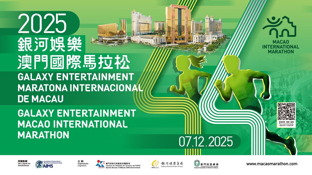 2025 GALAXY ENTERTAINMENT MACAO INTERNATIONAL MARATHON TO BE HELD ON 7 DECEMBER, REGISTRATION TO START ON 11 AND 12 OCTOBER 2025 GALAXY ENTERTAINMENT MACAO INTERNATIONAL MARATHON TO BE HELD ON 7 DECEMBER, REGISTRATION TO START ON 11 AND 12 OCTOBER