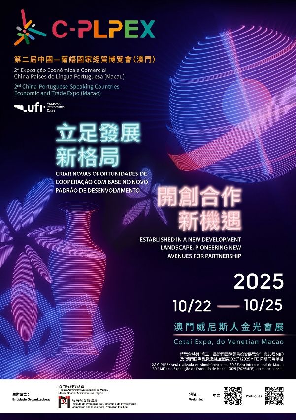 2ND CHINA-PORTUGUESE-SPEAKING COUNTRIES ECONOMIC AND TRADE EXPO (MACAO) TO BE HELD FROM 22-25 OCTOBER 2ND CHINA-PORTUGUESE-SPEAKING COUNTRIES ECONOMIC AND TRADE EXPO (MACAO) TO BE HELD FROM 22-25 OCTOBER
