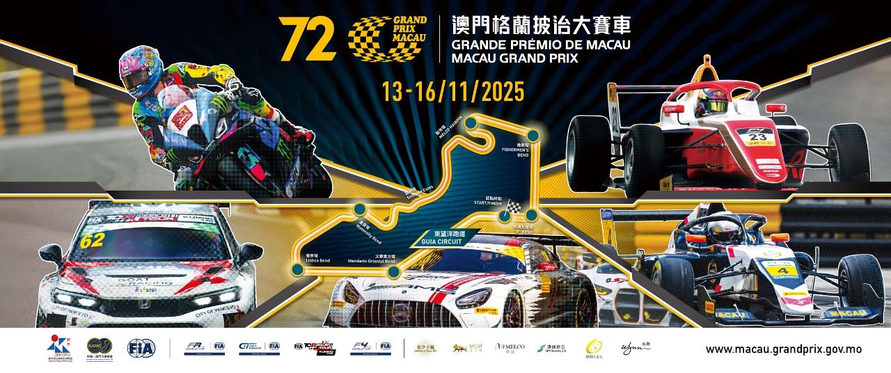 72ND MACAU GP TO TAKE PLACE FROM 13-16 NOVEMBER 72ND MACAU GP TO TAKE PLACE FROM 13-16 NOVEMBER