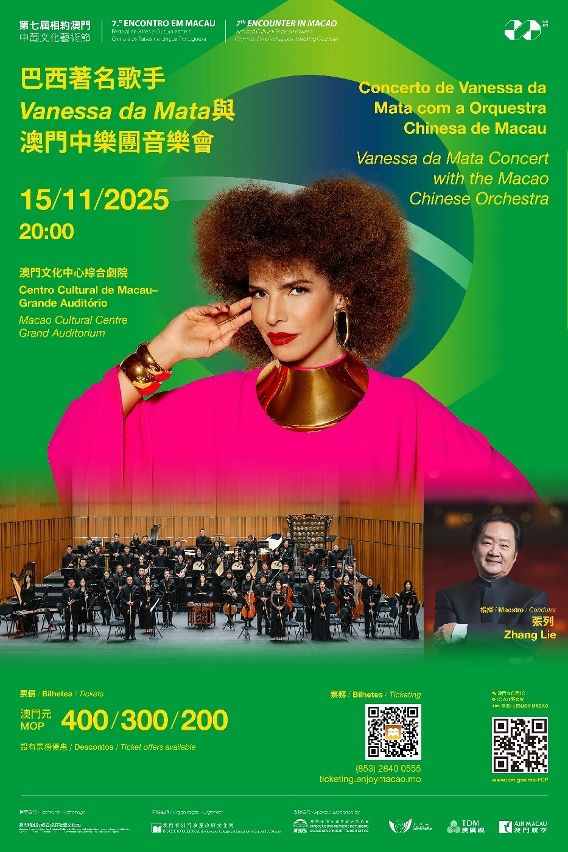 BRAZILIAN SINGER VANESSA DA MATA TO HAVE CONCERT TOGETHER WITH MACAO CHINESE ORCHESTRA AT MACAO CULTURAL CENTRE ON 15 NOVEMBER BRAZILIAN SINGER VANESSA DA MATA TO HAVE CONCERT TOGETHER WITH MACAO CHINESE ORCHESTRA AT MACAO CULTURAL CENTRE ON 15 NOVEMBER