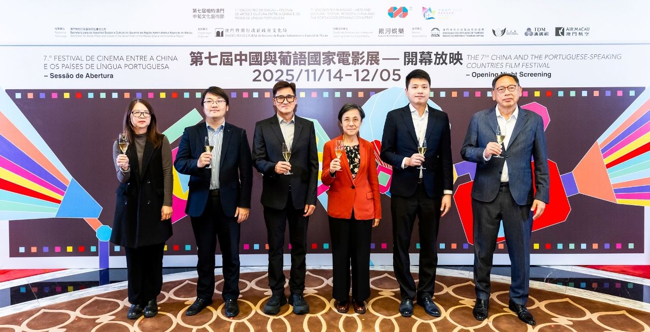 CHINA AND PORTUGUESE-SPEAKING COUNTRIES FILM FEST KICKS OFF CHINA AND PORTUGUESE-SPEAKING COUNTRIES FILM FEST KICKS OFF