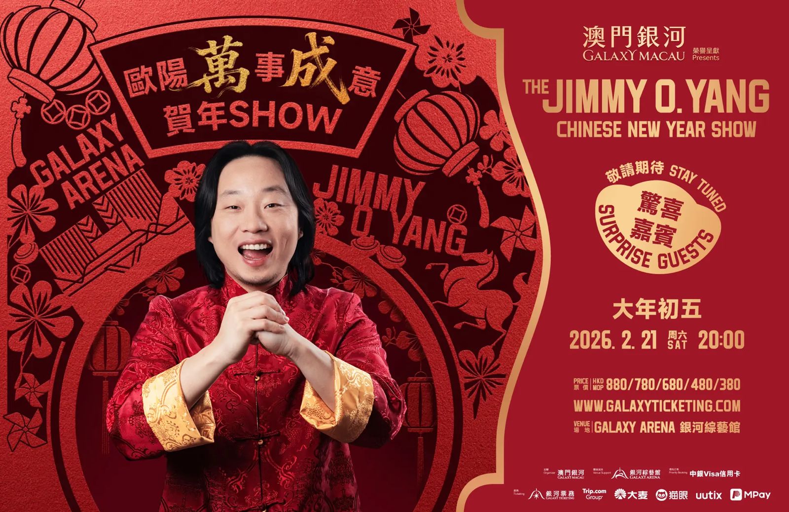 COMEDIAN JIMMY O. YANG RETURNING TO MACAU IN 2026 FOR CHINESE NEW YEAR SHOW COMEDIAN JIMMY O. YANG RETURNING TO MACAU IN 2026 FOR CHINESE NEW YEAR SHOW