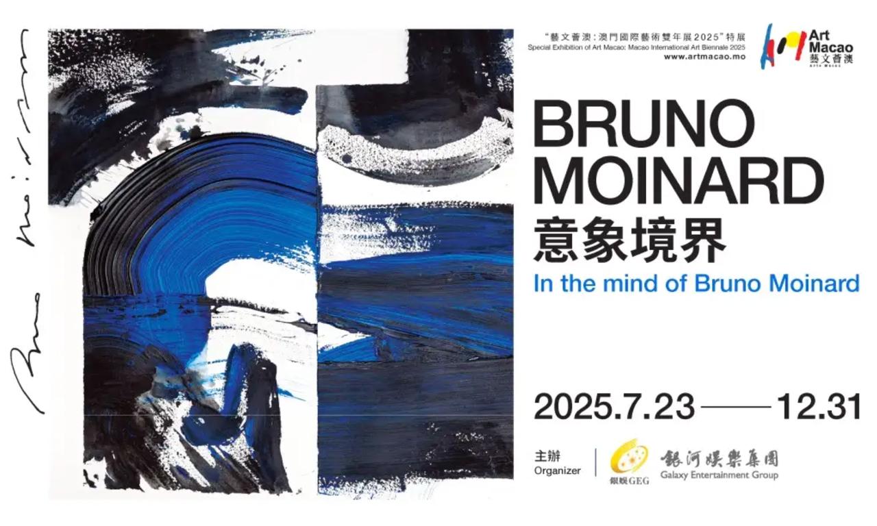 ACCLAIMED FRENCH DESIGNER BRUNO MOINARD’S EXHIBITION AT GALAXY MACAU WILL CONCLUDE AT YEAR-END ACCLAIMED FRENCH DESIGNER BRUNO MOINARD’S EXHIBITION AT GALAXY MACAU WILL CONCLUDE AT YEAR-END