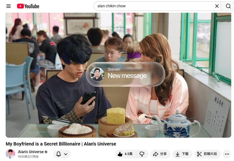 MACAU’S TOURISM OFFICE AND US INFLUENCER ALAN CHIKIN CHOW JOINTLY LAUNCH YOUTUBE DRAMA SERIES