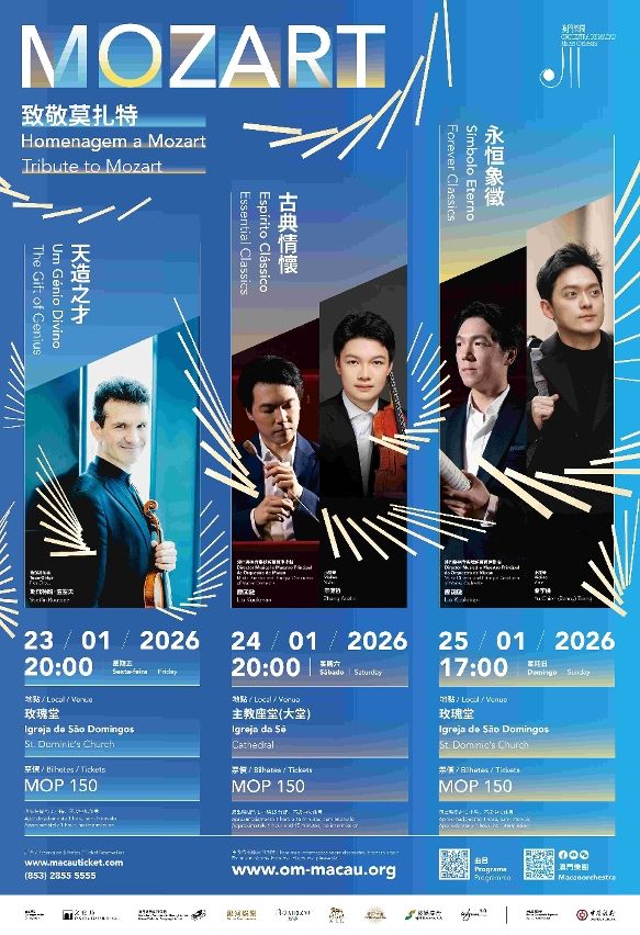 MACAO ORCHESTRA TO PRESENT MOZART CONCERT SERIES THIS MONTH, FEATURING SVETLIN ROUSSEV, ZHANG AOZHE AND YU-CHIEN TSENG MACAO ORCHESTRA TO PRESENT MOZART CONCERT SERIES THIS MONTH, FEATURING SVETLIN ROUSSEV, ZHANG AOZHE AND YU-CHIEN TSENG