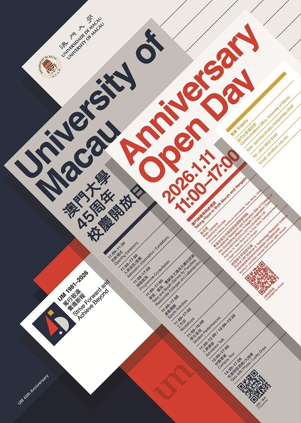 UNIVERSITY OF MACAU TO HOLD OPEN DAY TOMORROW UNIVERSITY OF MACAU TO HOLD OPEN DAY TOMORROW
