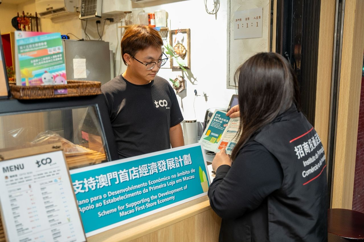 FIRST PHASE OF MACAU GOVERNMENT’S ‘FIRST-STORE ECONOMY SCHEME’ ACCEPTS APPLICATION UNTIL END OF MONTH FIRST PHASE OF MACAU GOVERNMENT’S ‘FIRST-STORE ECONOMY SCHEME’ ACCEPTS APPLICATION UNTIL END OF MONTH