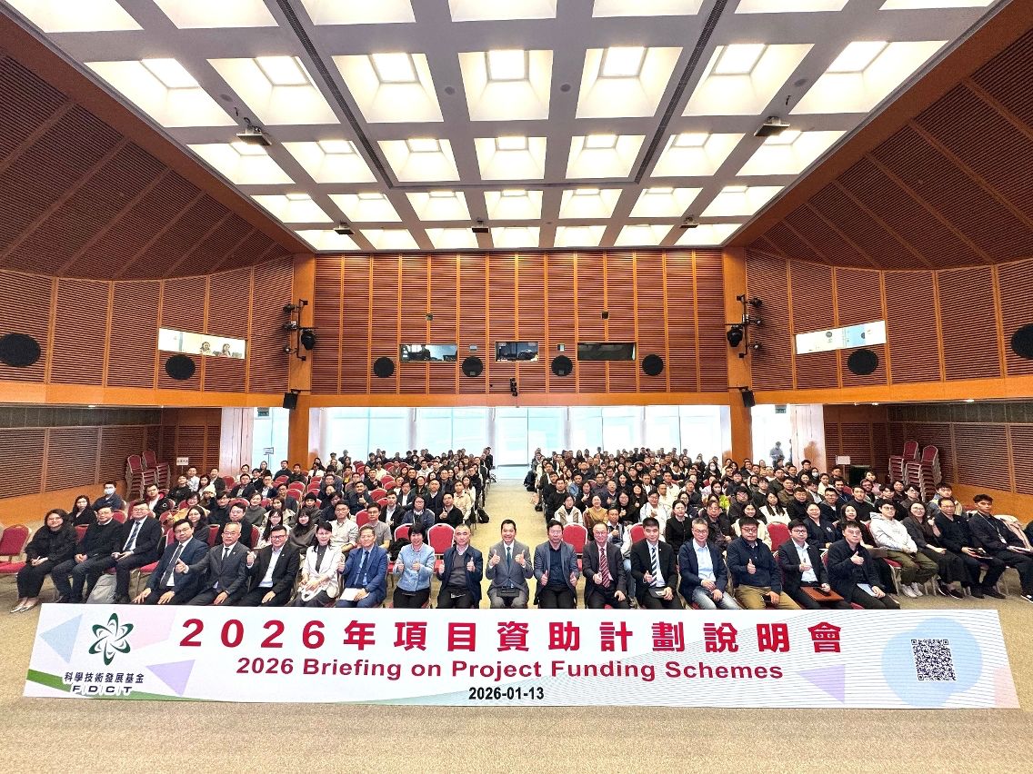 AROUND 300 ATTEND BRIEFING ON SUPPORT SERVICES TO FACILITATE IMPLEMENTATION OF MORE SCI-TECH INNOVATION OUTCOMES AROUND 300 ATTEND BRIEFING ON SUPPORT SERVICES TO FACILITATE IMPLEMENTATION OF MORE SCI-TECH INNOVATION OUTCOMES