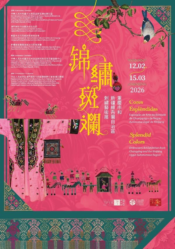 TAP SEAC GALLERY TO SHOWCASE EMBROIDERY MASTERPIECES FROM CHONGQING AND XINJIANG TAP SEAC GALLERY TO SHOWCASE EMBROIDERY MASTERPIECES FROM CHONGQING AND XINJIANG