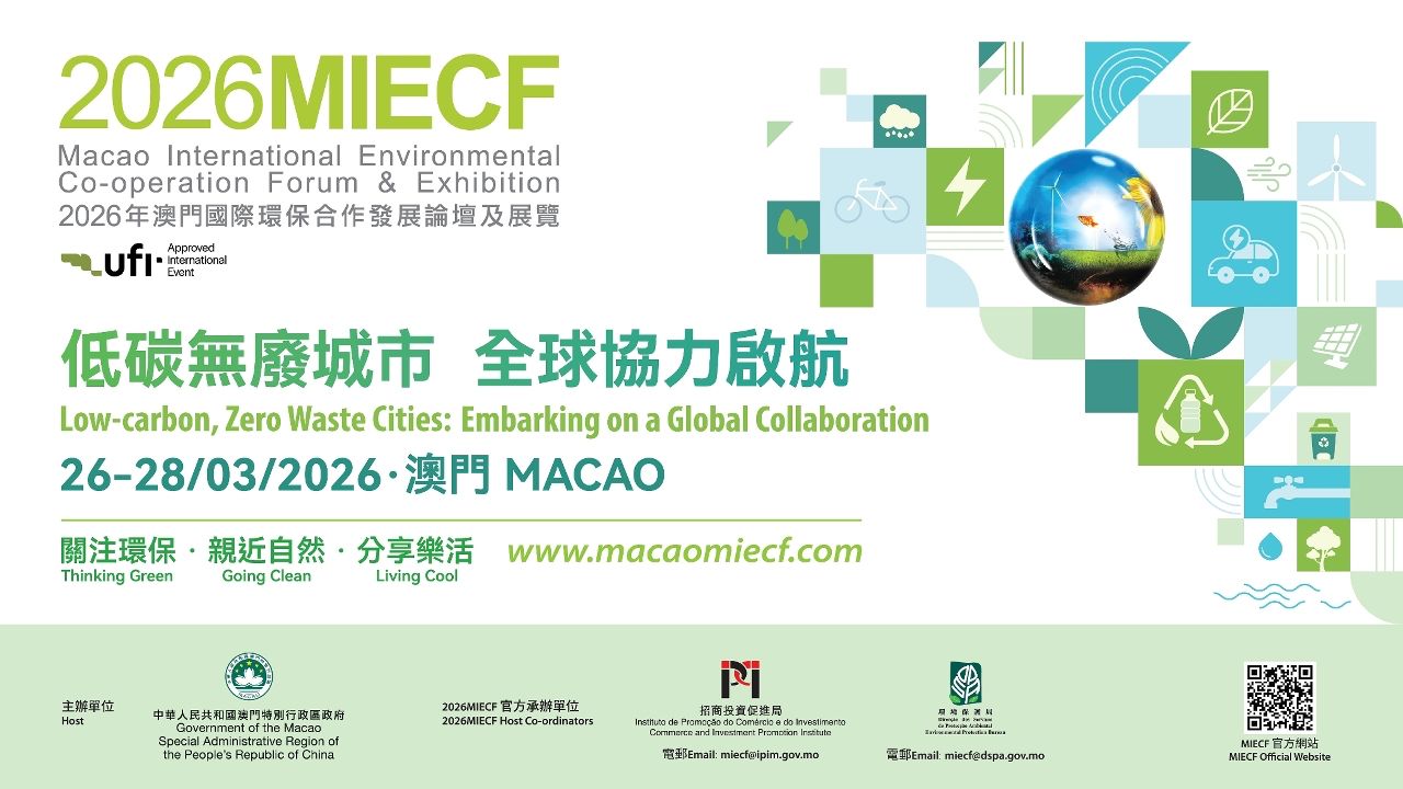 THIS YEAR’S MIECF TO TAKE PLACE FROM 26-28 MARCH THIS YEAR’S MIECF TO TAKE PLACE FROM 26-28 MARCH