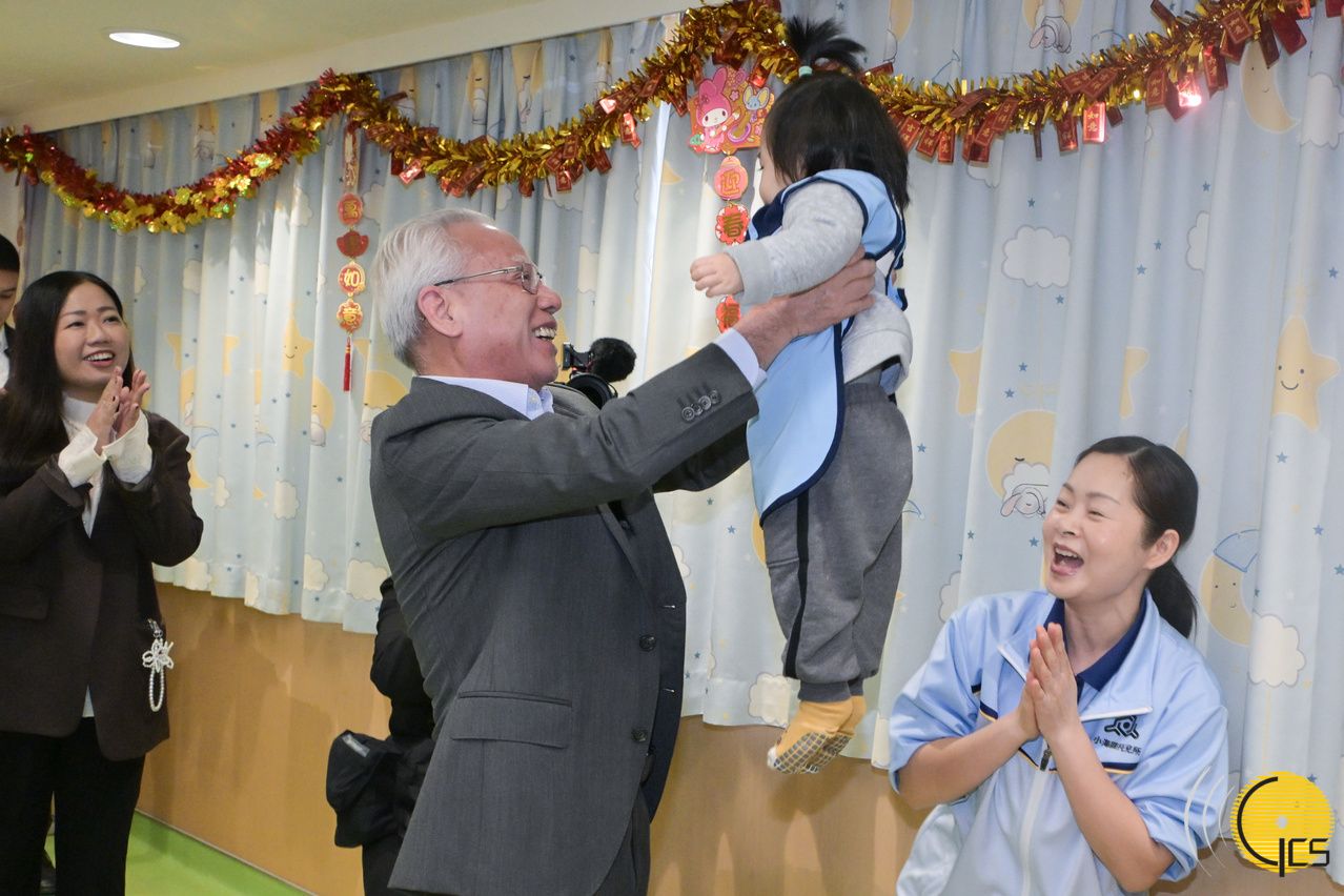 CITY’S LEADER VISITS SOCIAL SERVICE FACILITIES TO INSPECT OPERATIONS AND EXTEND CNY GREETINGS TO STAFF AND SERVICE USERS CITY’S LEADER VISITS SOCIAL SERVICE FACILITIES TO INSPECT OPERATIONS AND EXTEND CNY GREETINGS TO STAFF AND SERVICE USERS