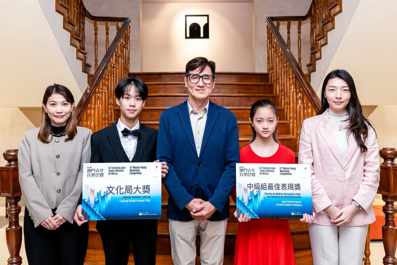 IEONG U FAN, NGAI IEOK HAM WIN AWARDS FROM ‘43RD MACAO YOUNG MUSICIANS COMPETITION’ IEONG U FAN, NGAI IEOK HAM WIN AWARDS FROM ‘43RD MACAO YOUNG MUSICIANS COMPETITION’