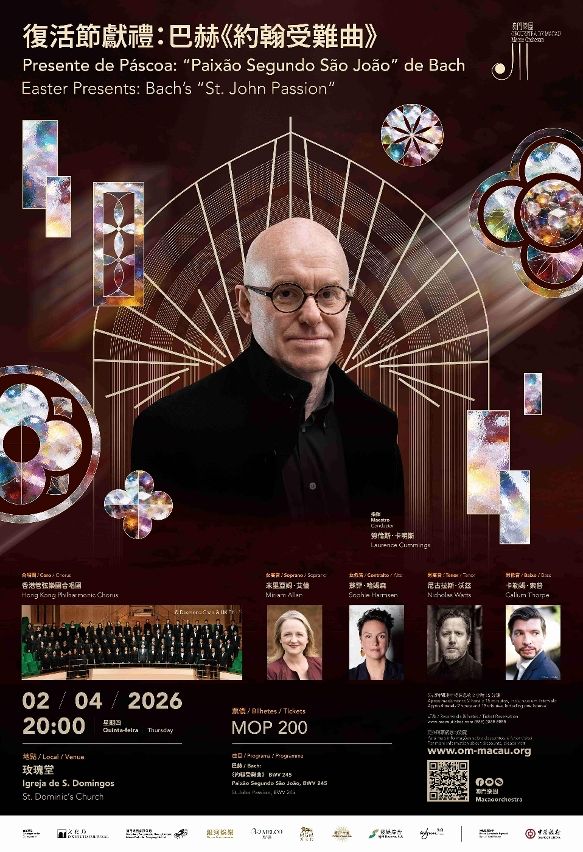 MACAO ORCHESTRA TO PRESENT SPECIAL EASTER PERFORMANCE AT ST. DOMINIC’S CHURCH ON MAUNDY THURSDAY MACAO ORCHESTRA TO PRESENT SPECIAL EASTER PERFORMANCE AT ST. DOMINIC’S CHURCH ON MAUNDY THURSDAY