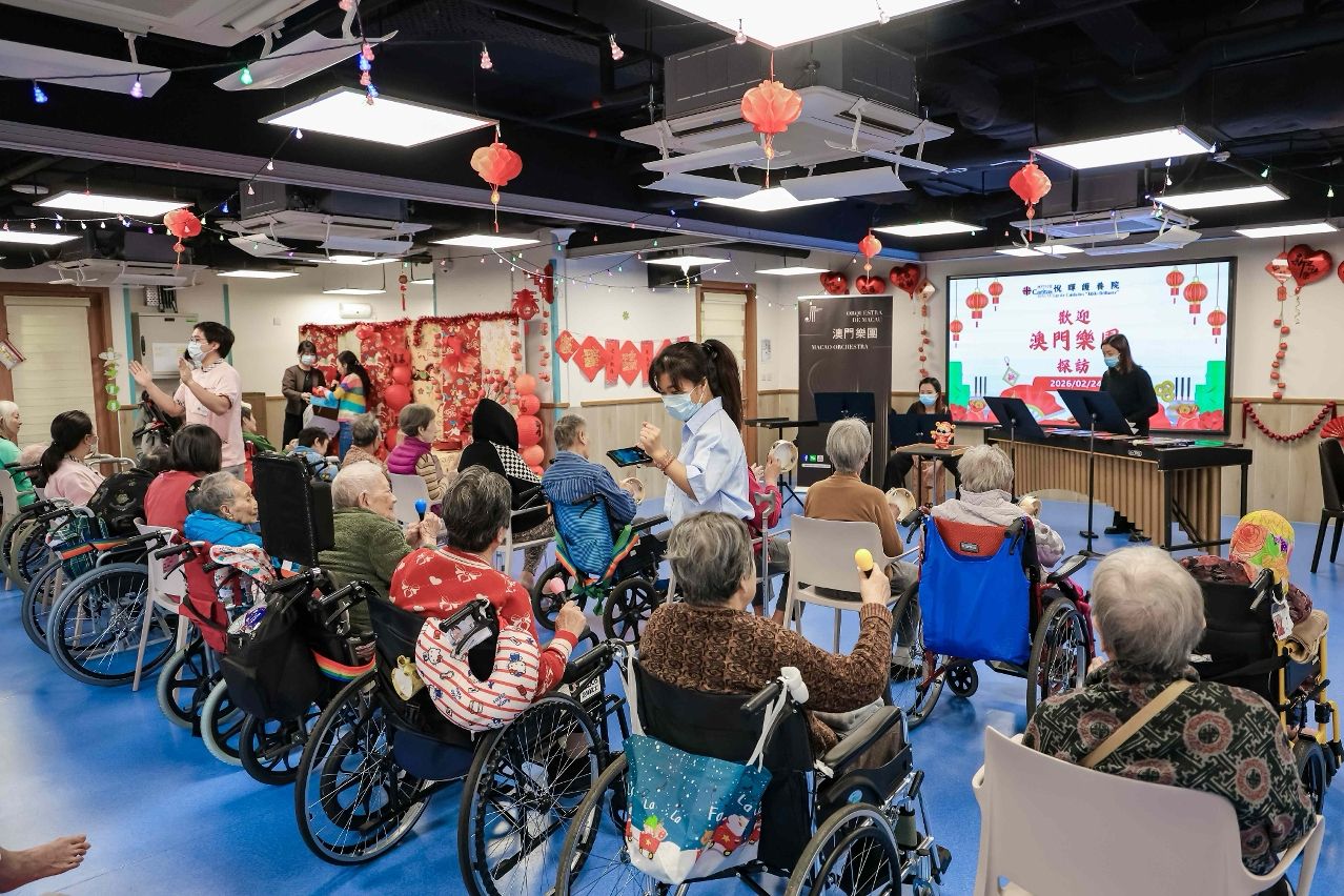 MACAO ORCHESTRA VISITS ELDERLY HOMES AND SPECIAL EDUCATION SCHOOLS