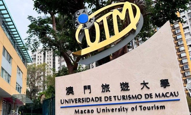 UTM’S HOSPITALITY AND LEISURE MANAGEMENT SUBJECT RANKS 1ST IN ASIA, 10TH GLOBALLY UTM’S HOSPITALITY AND LEISURE MANAGEMENT SUBJECT RANKS 1ST IN ASIA, 10TH GLOBALLY