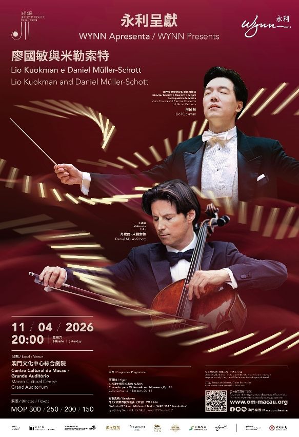 WYNN TO PRESENT MACAO ORCHETRA’S CONCER ‘LIO KUOKMAN AND DANIEL MÜLLER-SCHOOT’ ON 11 APRIL WYNN TO PRESENT MACAO ORCHETRA’S CONCER ‘LIO KUOKMAN AND DANIEL MÜLLER-SCHOOT’ ON 11 APRIL