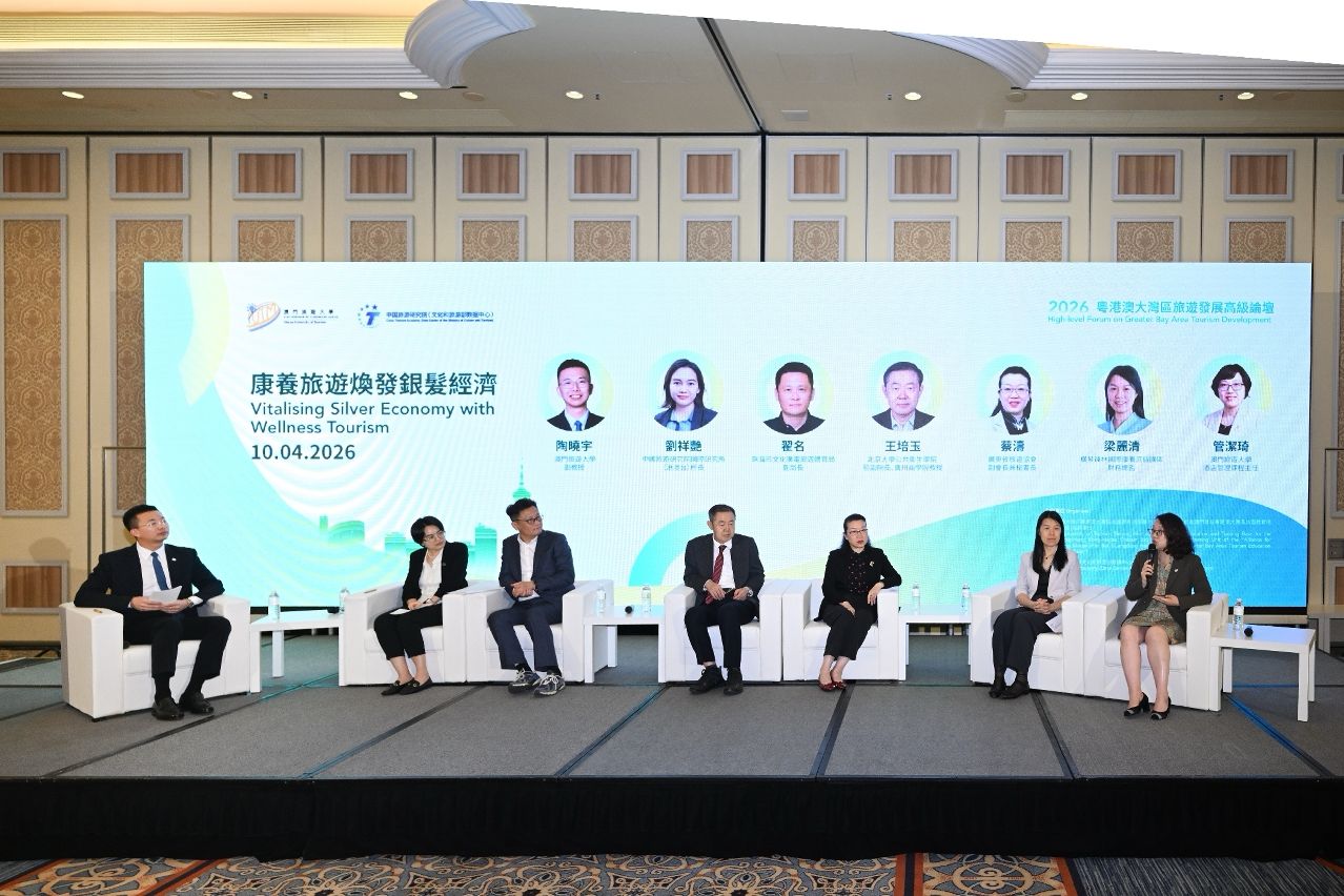 UTM, CHINA TOURISM ACADEMY HOLD HIGH-LEVEL FORUM ON GBA TOURISM DEVELOPMENT AT 14TH MITE 