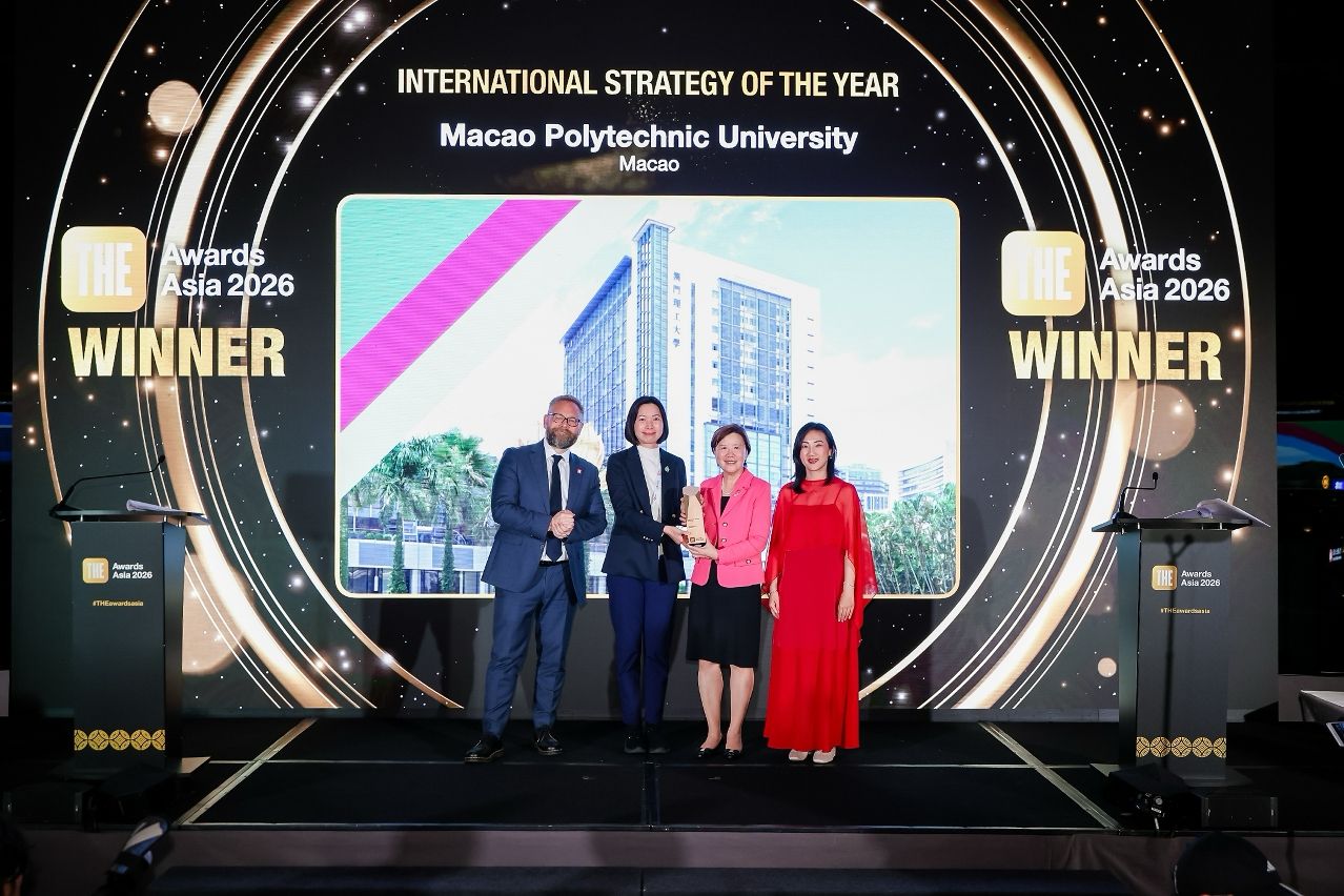 MPU BECOMES FIRST MACAU UNIVERSITY TO RECEIVE THE AWARD ASIA MPU BECOMES FIRST MACAU UNIVERSITY TO RECEIVE THE AWARD ASIA