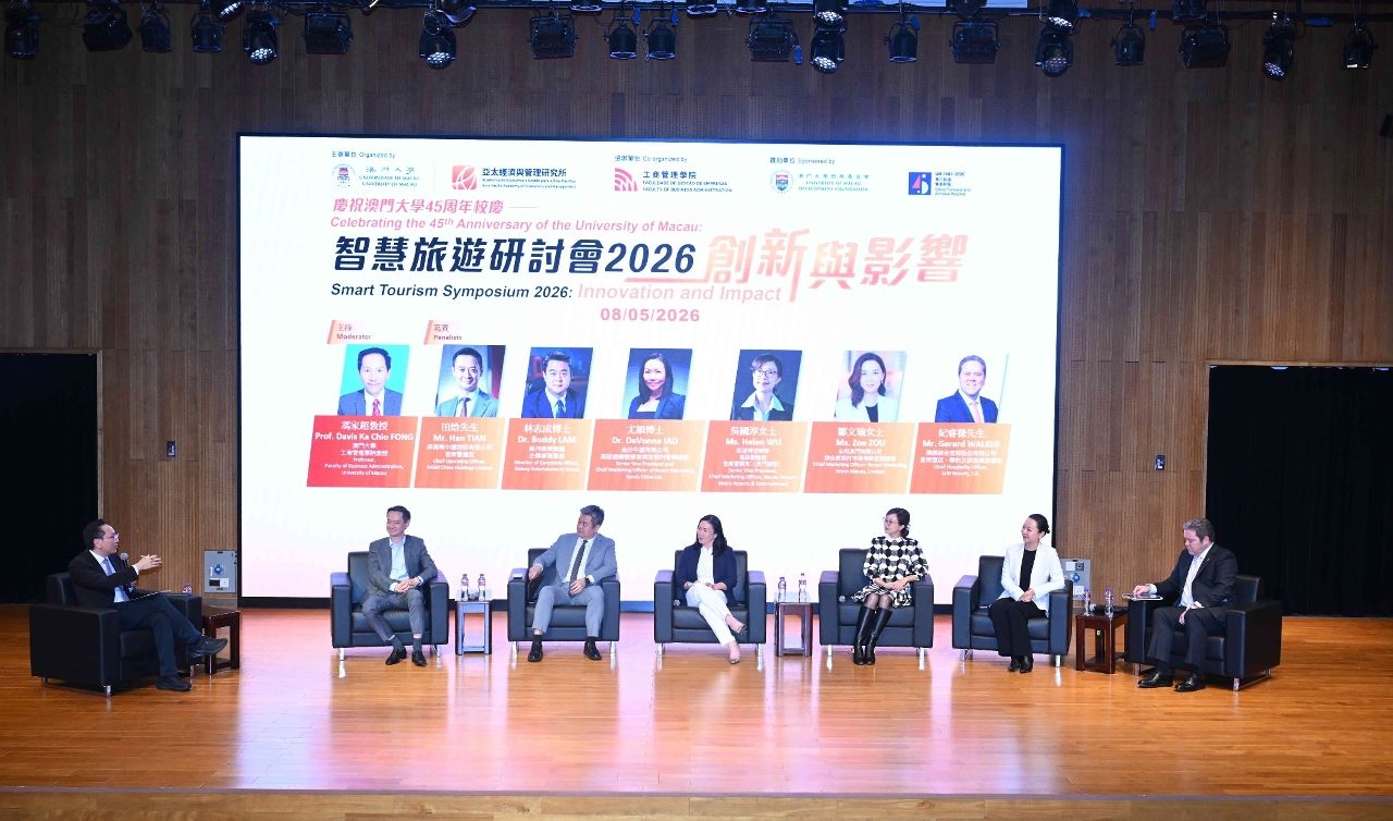 UNIVERSITY OF MACAU HOLDS SMART TOURISM SYMPOSIUM 