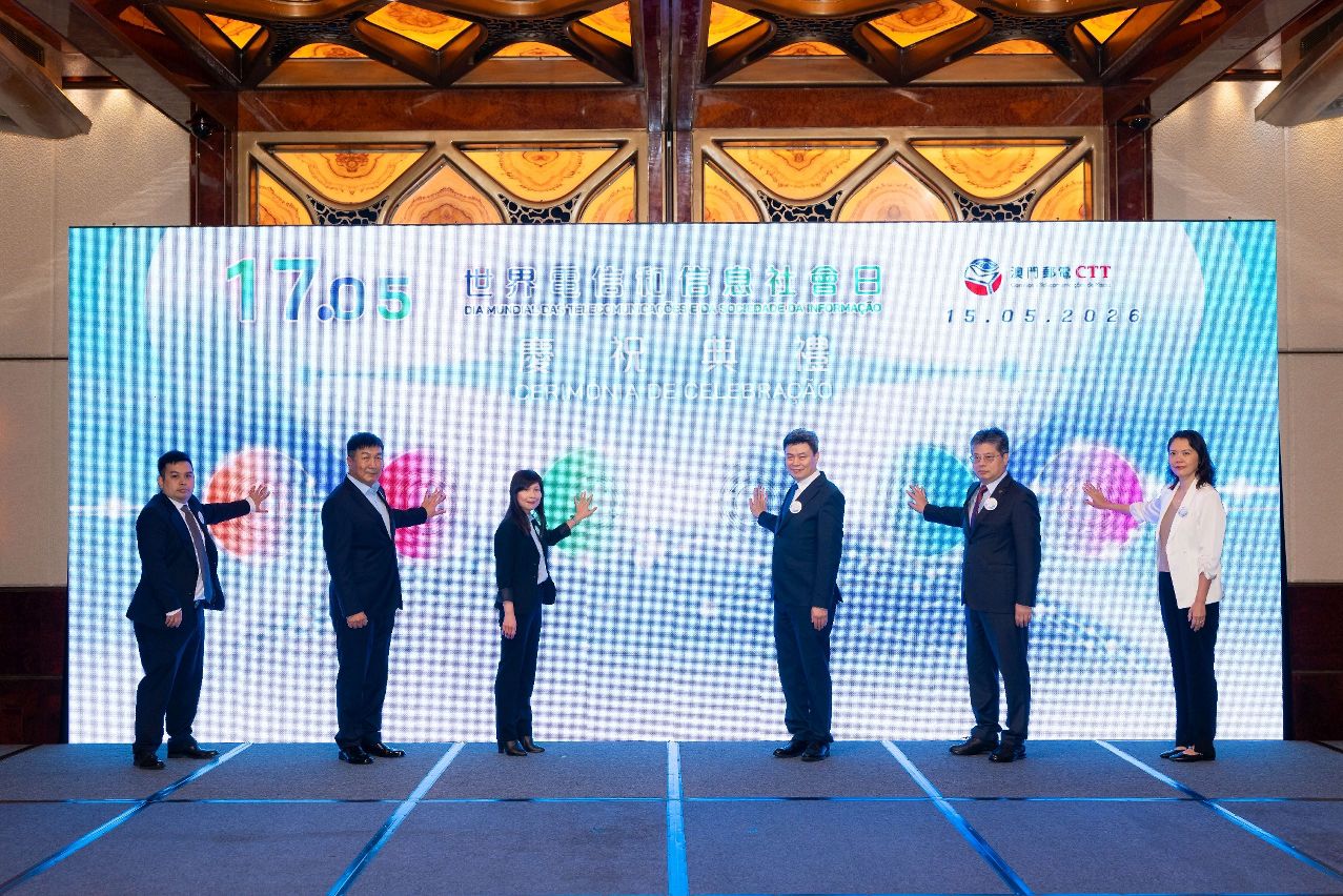 MACAU POST AND TELECOMMUNICATIONS BUREAU CELEBRATES ‘WORLD TELECOMMUNICATION AND INFORMATION SOCIETY DAY’ MACAU POST AND TELECOMMUNICATIONS BUREAU CELEBRATES ‘WORLD TELECOMMUNICATION AND INFORMATION SOCIETY DAY’