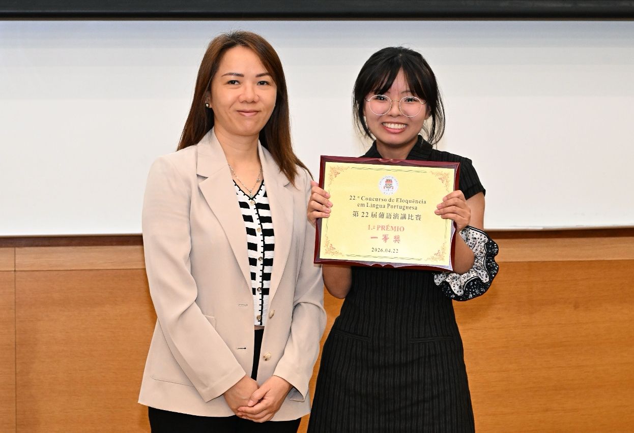 UM STUDENT WANG SIYI WINS FIRST PRIZE IN 22ND PORTUGUESE SPEECH CONTEST 