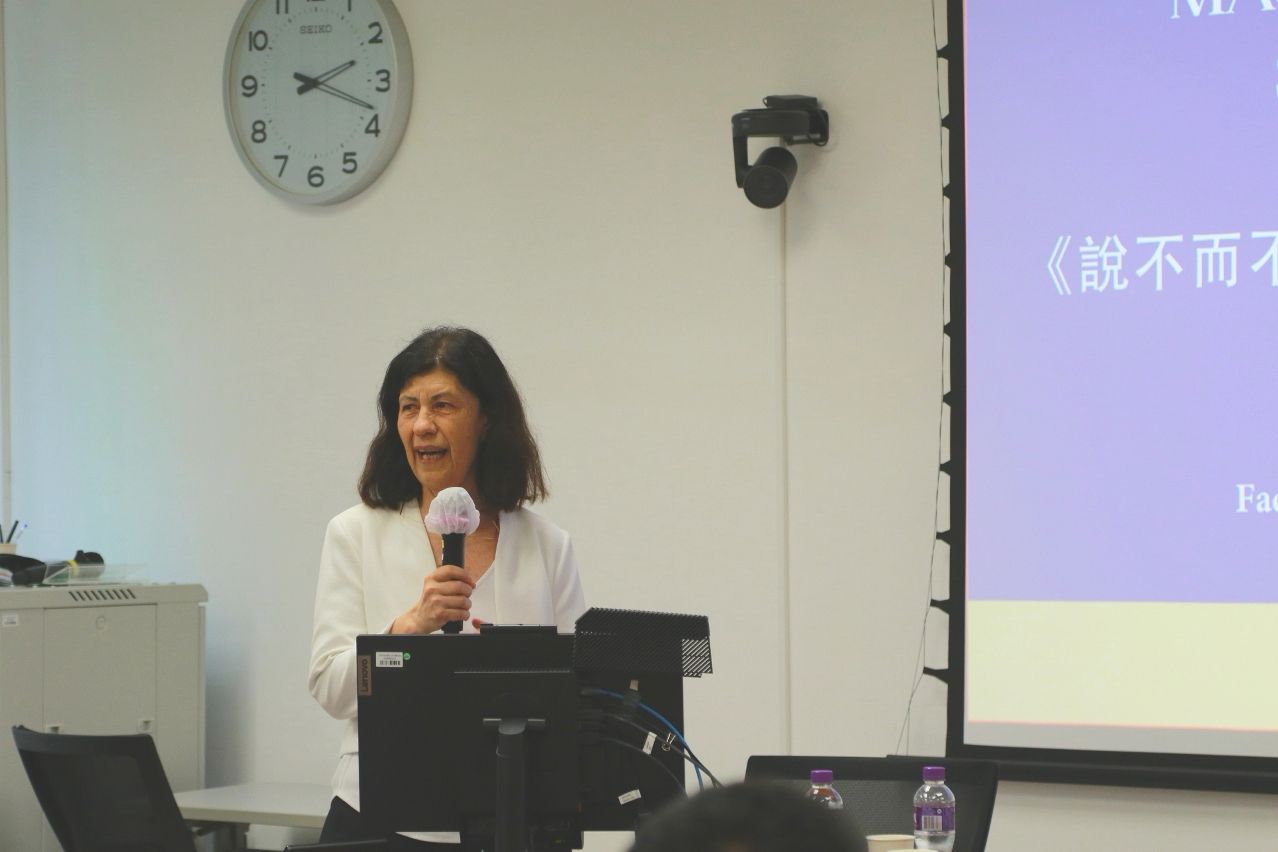 UNIVERSITY OF LISBON PROFESSOR ANA MARIA MARTINS SPEAKS ABOUT ‘SAYING NO WITHOUT NO’ AT UM’S MACAO HUMANITIES FORUM UNIVERSITY OF LISBON PROFESSOR ANA MARIA MARTINS SPEAKS ABOUT ‘SAYING NO WITHOUT NO’ AT UM’S MACAO HUMANITIES FORUM