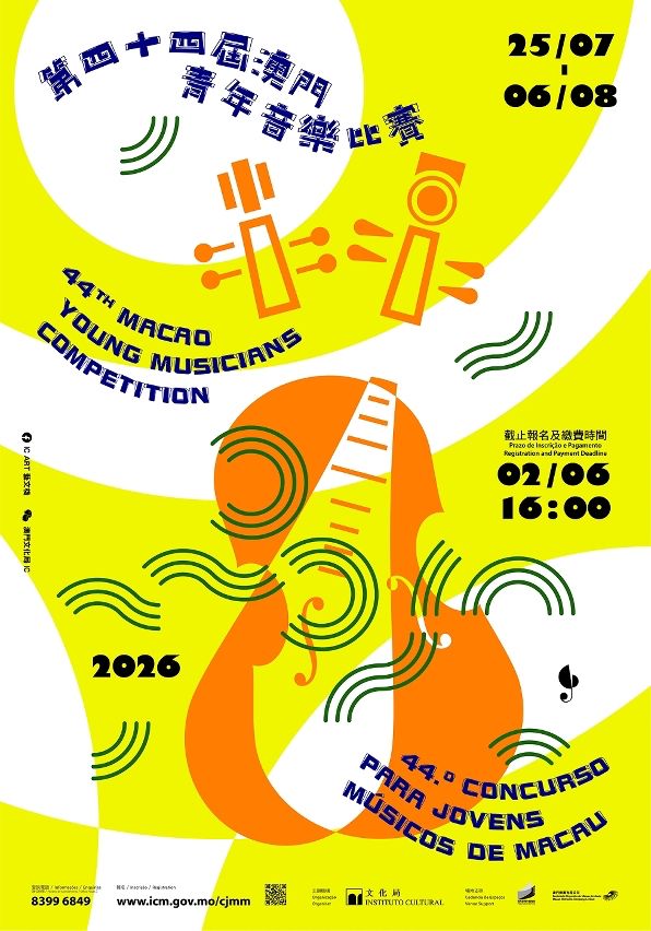 APPLICATIONS FOR 44TH MACAO YOUNG MUSICIANS COMPETITION OPEN ON 27 MAY