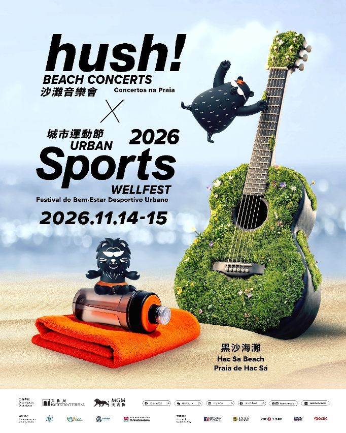 THIS YEAR’S HUSH! CONCERTS TO BE HELD ON 14-15 NOVEMBER THIS YEAR’S HUSH! CONCERTS TO BE HELD ON 14-15 NOVEMBER