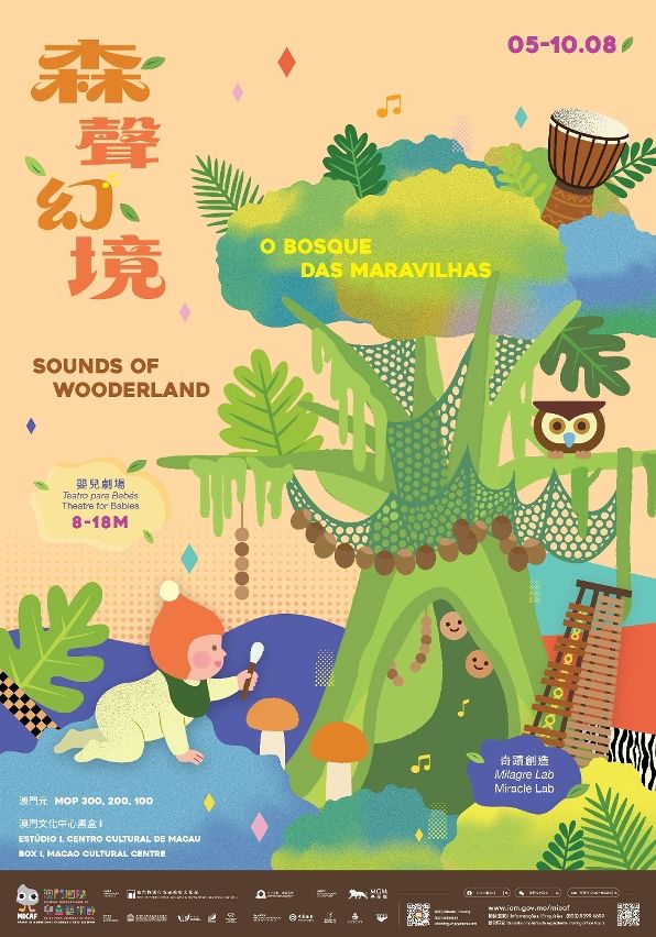 LOCALLY COMMISSIONED THEATRE PLAY FOR BABIES TO PREMIERE NEXT MONTH LOCALLY COMMISSIONED THEATRE PLAY FOR BABIES TO PREMIERE NEXT MONTH
