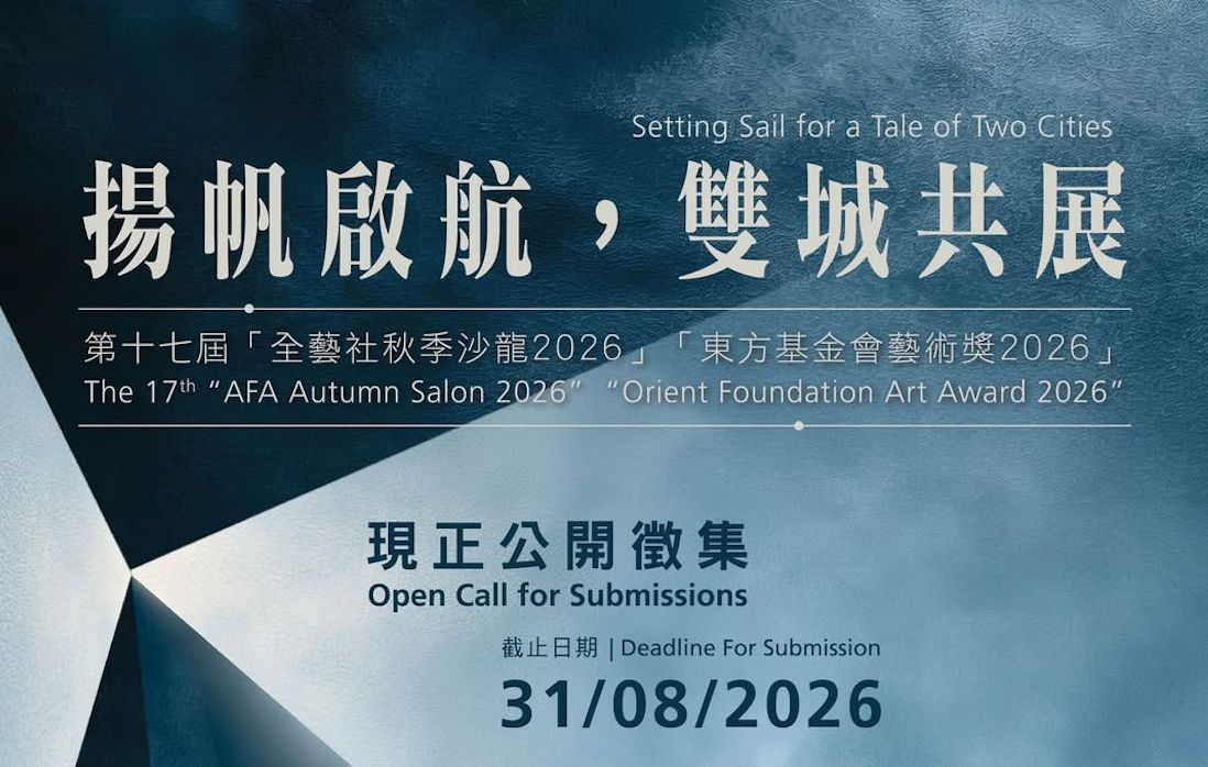 OPEN CALL FOR ‘17TH AFA AUTUMN SALON 2026’ AND ‘ORIENT FOUNDATION ART AWARD 2026’ TO RUN UNTIL MONTH-END OPEN CALL FOR ‘17TH AFA AUTUMN SALON 2026’ AND ‘ORIENT FOUNDATION ART AWARD 2026’ TO RUN UNTIL MONTH-END