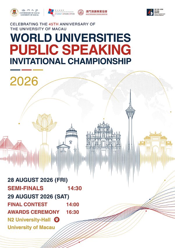 UM TO HOST WORLD UNIVERSITIES PUBLIC SPEAKING INVITATIONAL CHAMPIONSHIP NEXT IN COMING WEEK