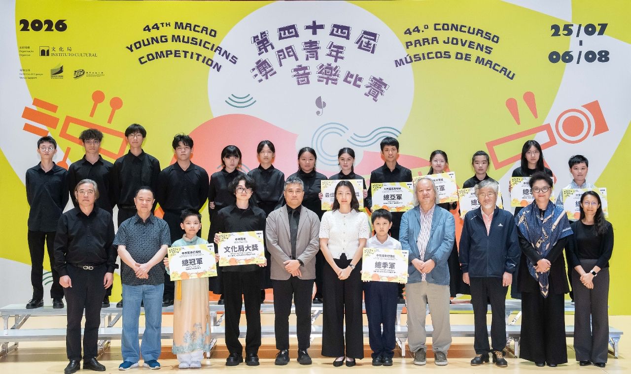 44TH MACAO YOUNG MUSICIANS COMPETITION CONCLUDES 44TH MACAO YOUNG MUSICIANS COMPETITION CONCLUDES