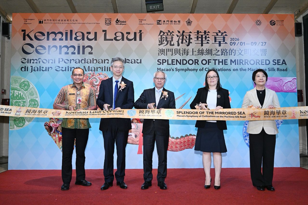SPECIAL EXHIBITION ON MARITIME SILK ROAD HELD TO PROMOTE MACAU’S HISTORICAL AND CULTURAL HERITAGE IN INDONESIA