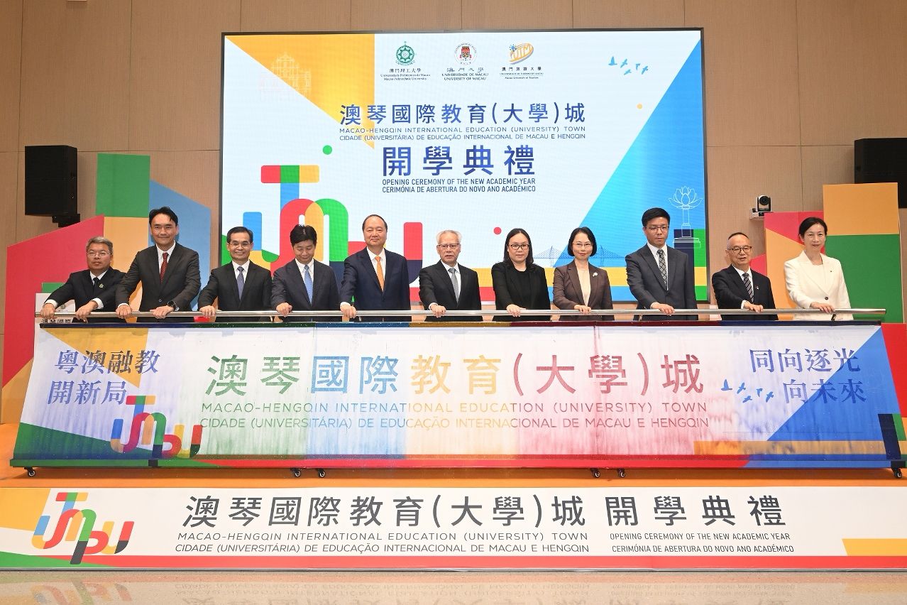 UM, MPU AND UTM HOLD FIRST JOINT OPENING CEREMONY OF NEW ACADEMIC YEAR AT MACAO-HENGQIN INTERNATIONAL EDUCATION (UNIVERSITY) TOWN