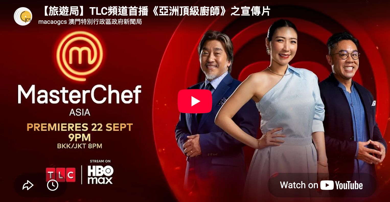 MASTERCHEF ASIA FILMED IN MACAU TO PREMIERE NEXT WEEK MASTERCHEF ASIA FILMED IN MACAU TO PREMIERE NEXT WEEK