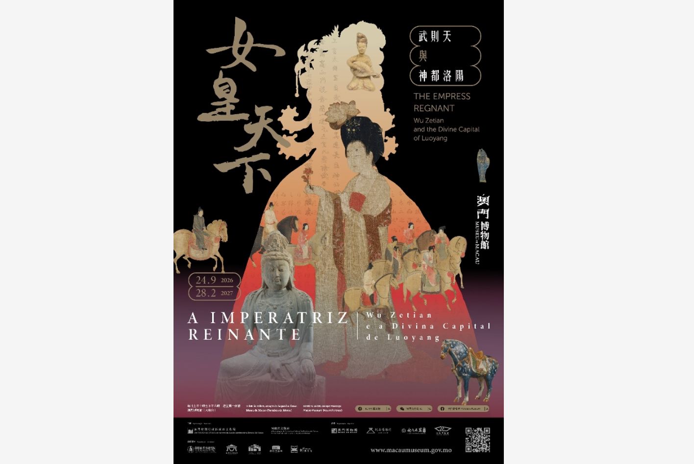 EXHIBITION ‘THE EMPRESS REGNANT – WU ZETIAN AND THE DIVINE CAPITAL OF LUOYANG’ TO OPEN ON WEDNESDAY 