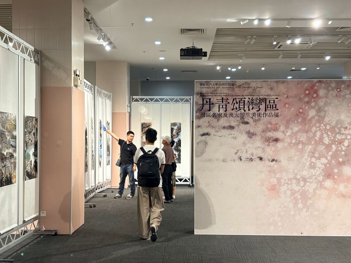 UNIVERSITY OF MACAU SHOWCASES ARTWORKS BY GBA MASTERS, UM FACULTY AND STUDENTS UNIVERSITY OF MACAU SHOWCASES ARTWORKS BY GBA MASTERS, UM FACULTY AND STUDENTS