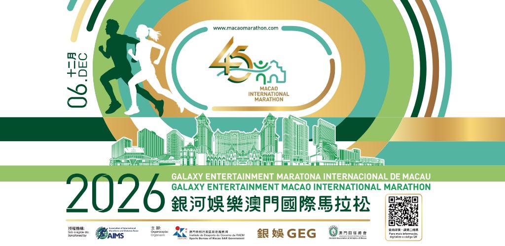 2026 GALAXY ENTERTAINMENT MACAO INTERNATIONAL MARATHON TO TAKE PLACE ON 6 DEC, REGISTRATION TO START ON 3 AND 4 OCT 2026 GALAXY ENTERTAINMENT MACAO INTERNATIONAL MARATHON TO TAKE PLACE ON 6 DEC, REGISTRATION TO START ON 3 AND 4 OCT