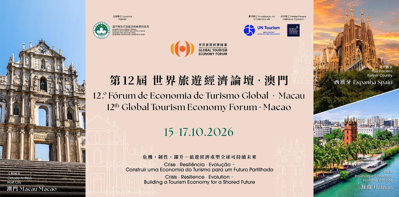 12TH GLOBAL TOURISM ECONOMY FORUM CONCLUDES TODAY